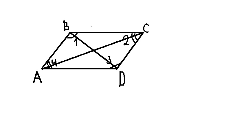 Св-ва параллелограмма ( прот. углы).jpg