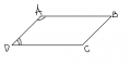 Свойство параллелограмма ( углы, прилежащие к одной стороне ).png